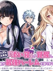 全职高手 电竞国漫