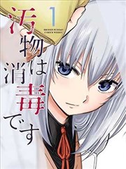 镇魂街 热血国漫